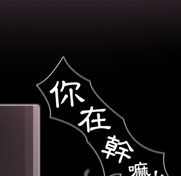 第11話 - 第32.jpg页