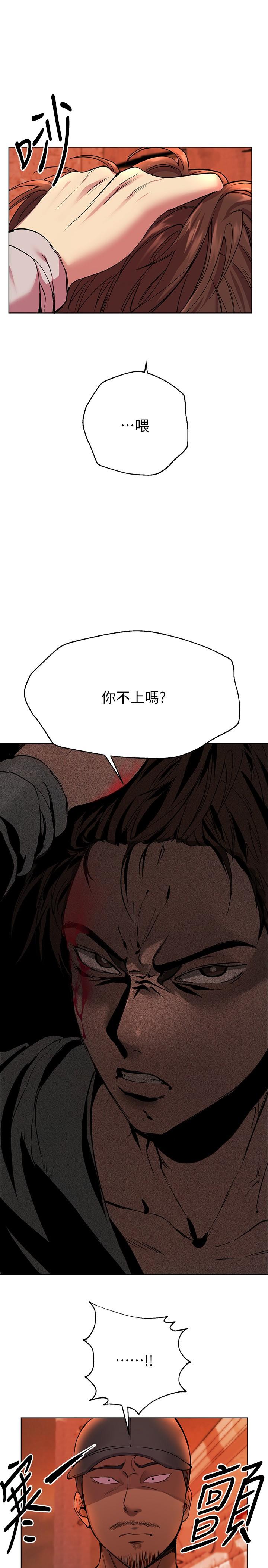 第19話-留下來陪我 - 第15.jpg页