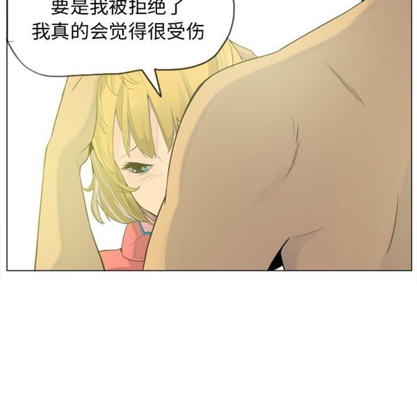 第 17 话 - 第99.jpg页