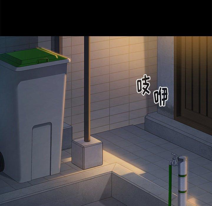第13话 - 第134.jpg页