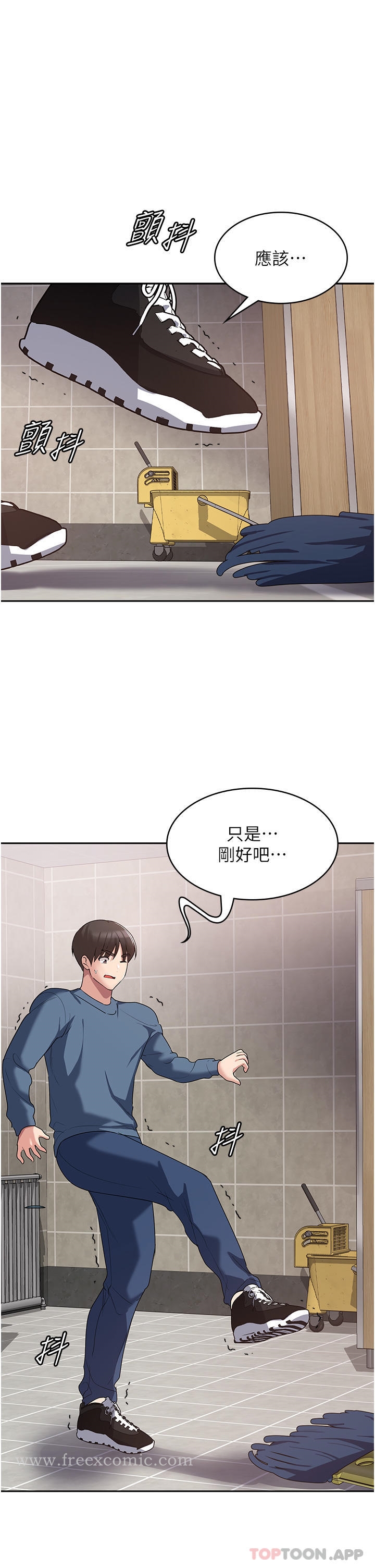 第6话-我们到旁边巷子吃香肠 - 第19.jpg页