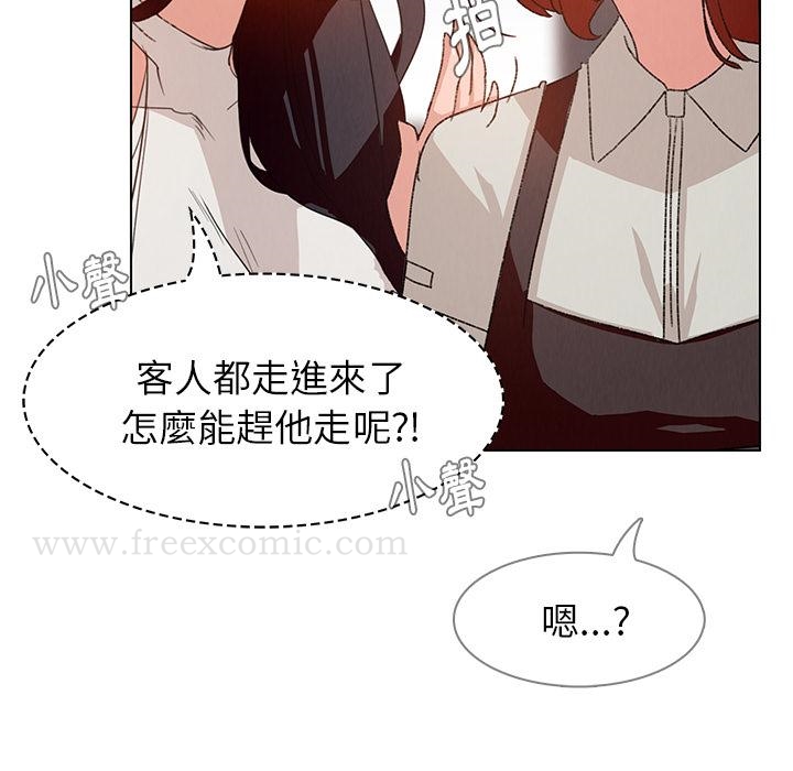 第2話 - 第47.jpg页