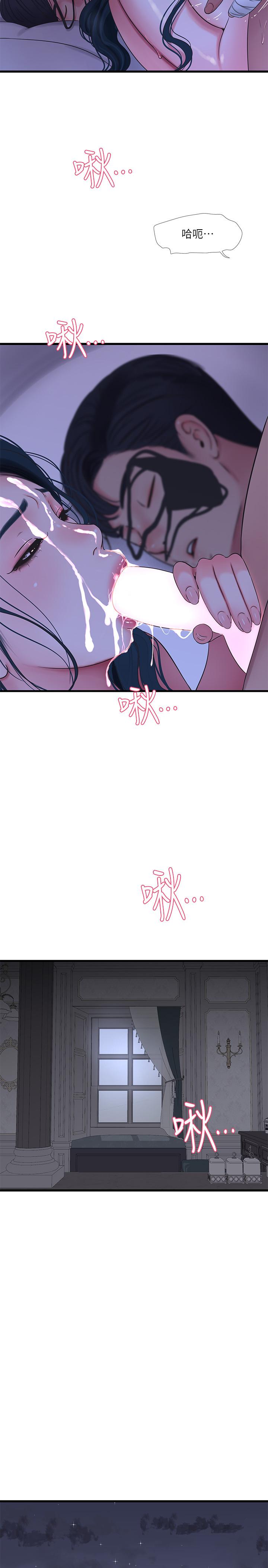 第47話-在哥哥的床上.和嫂嫂打炮 - 第21.jpg页
