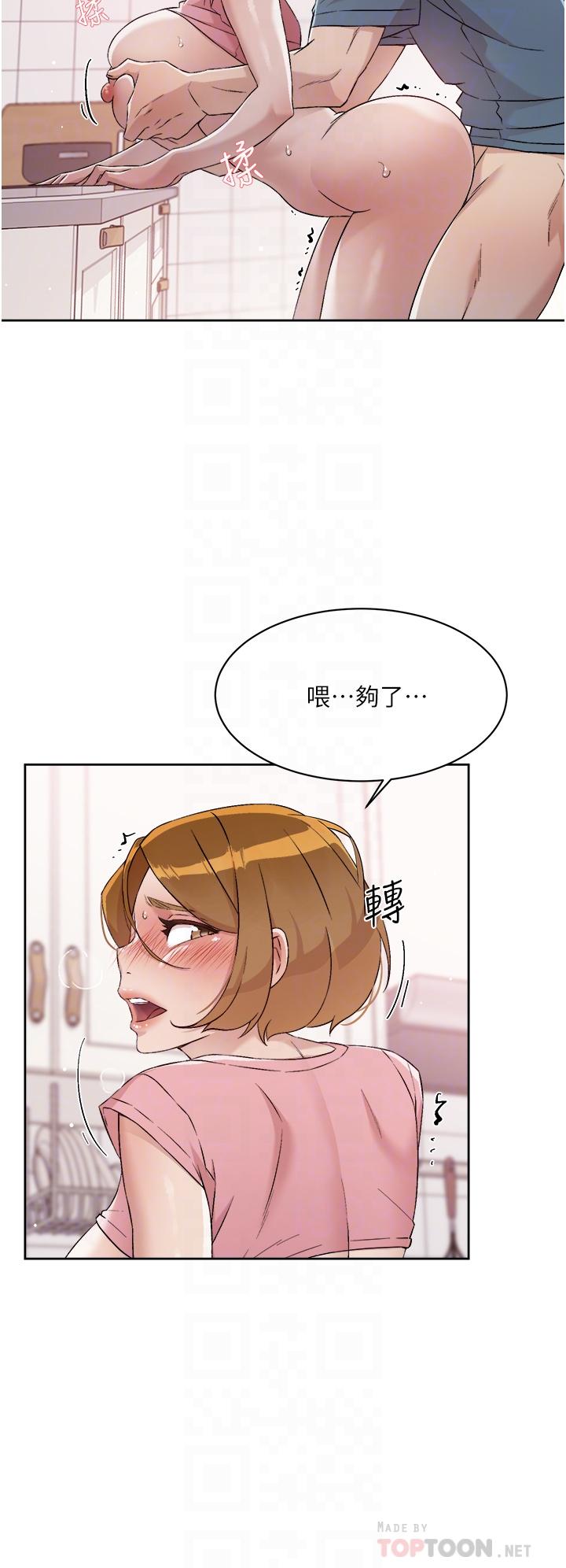 第60話-瘋狂想插阿姨的屁屁 - 第4.jpg页