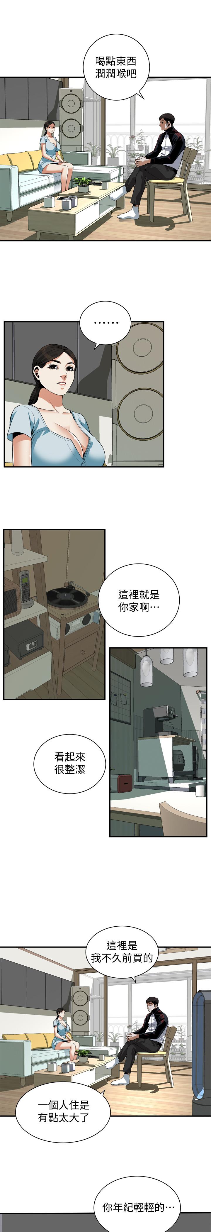 第192話(第3季)-主動騎勝春的琇愛 - 第11.jpg页