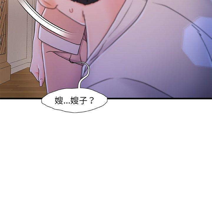 第 15 话 - 第71.jpg页