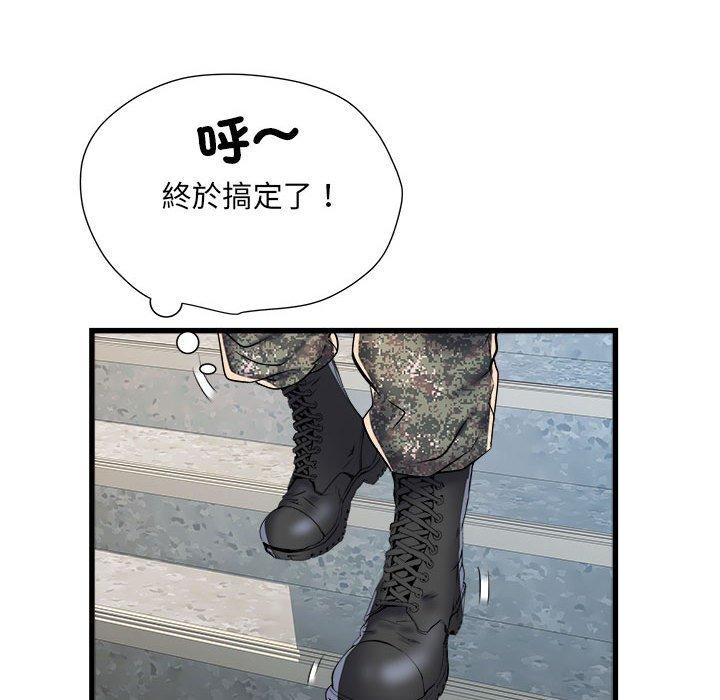 第58话 - 第85.jpg页