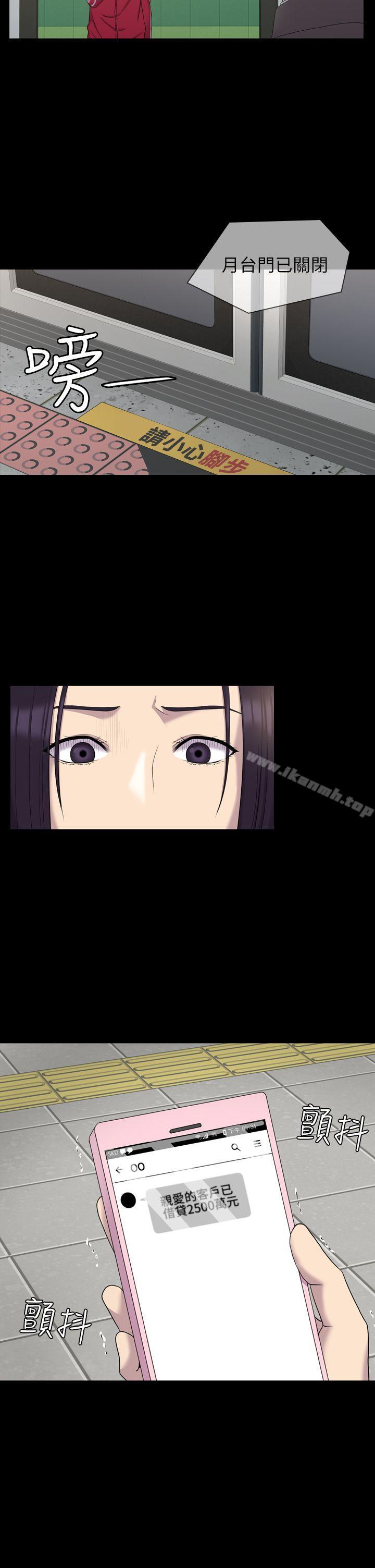 第9話 - 第26.jpg页
