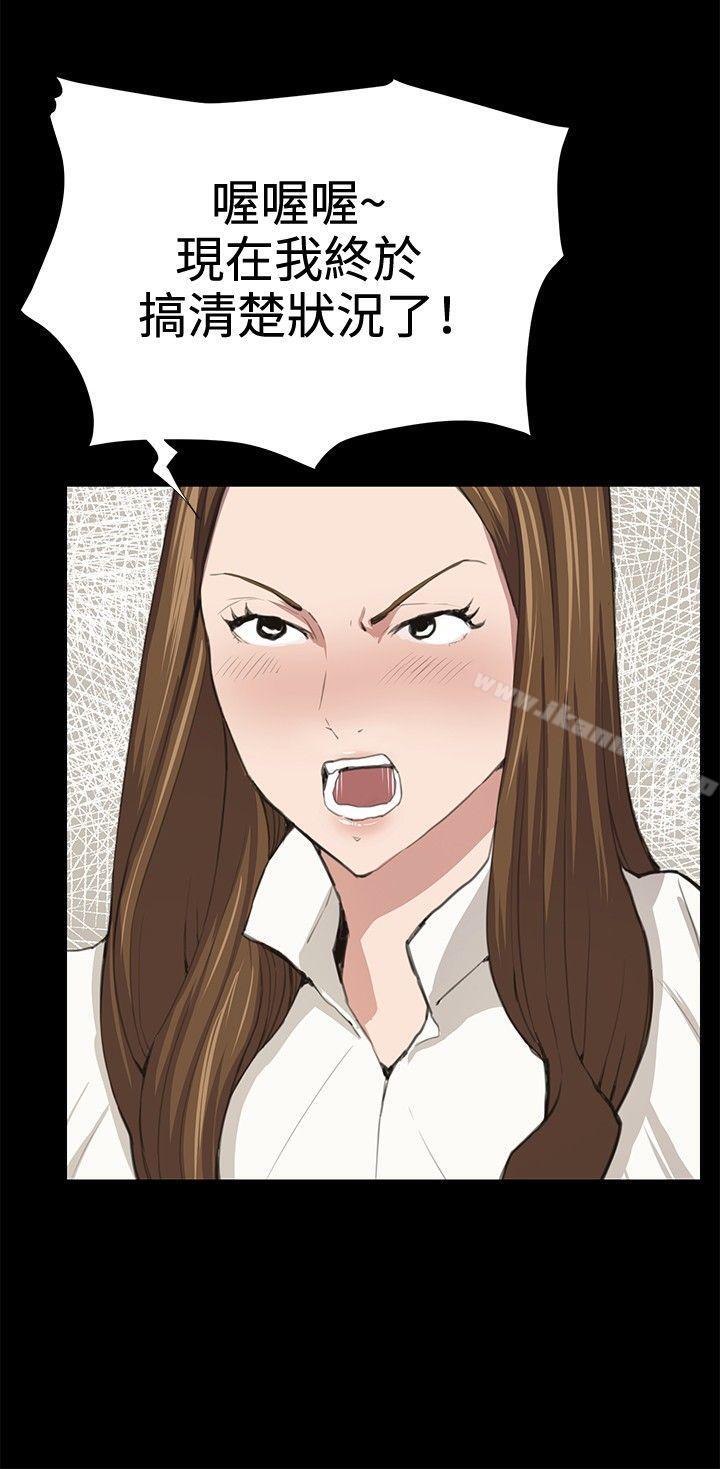 第26話 - 第19.jpg页