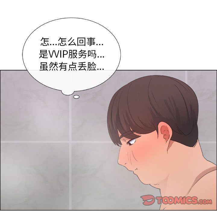 第9话 - 第34.jpg页