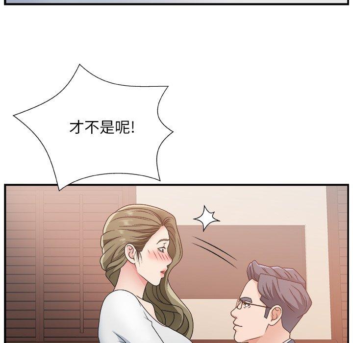 第 8 话 - 第64.jpg页