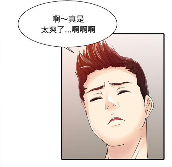 第 16 话
