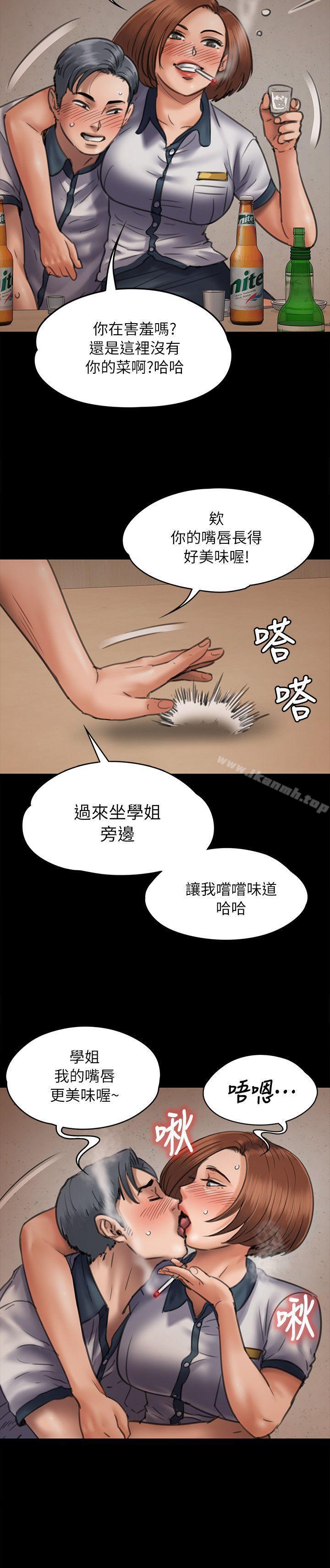 第47話 - 第6.jpg页