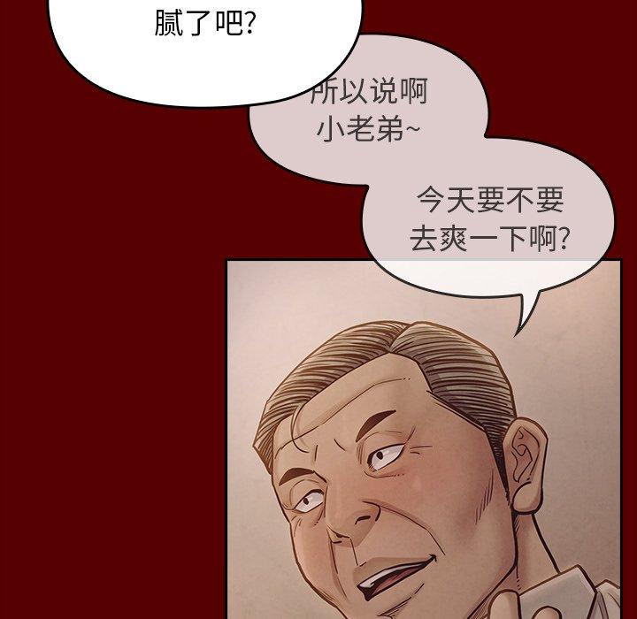 第18话 - 第144.jpg页