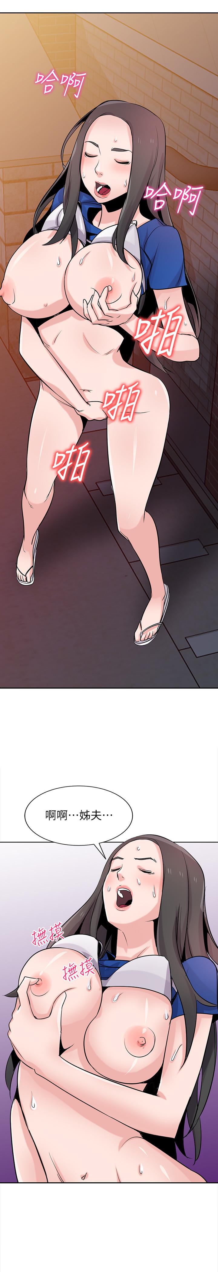 第74話-女兒朋友的淫蕩肉體 - 第13.jpg页