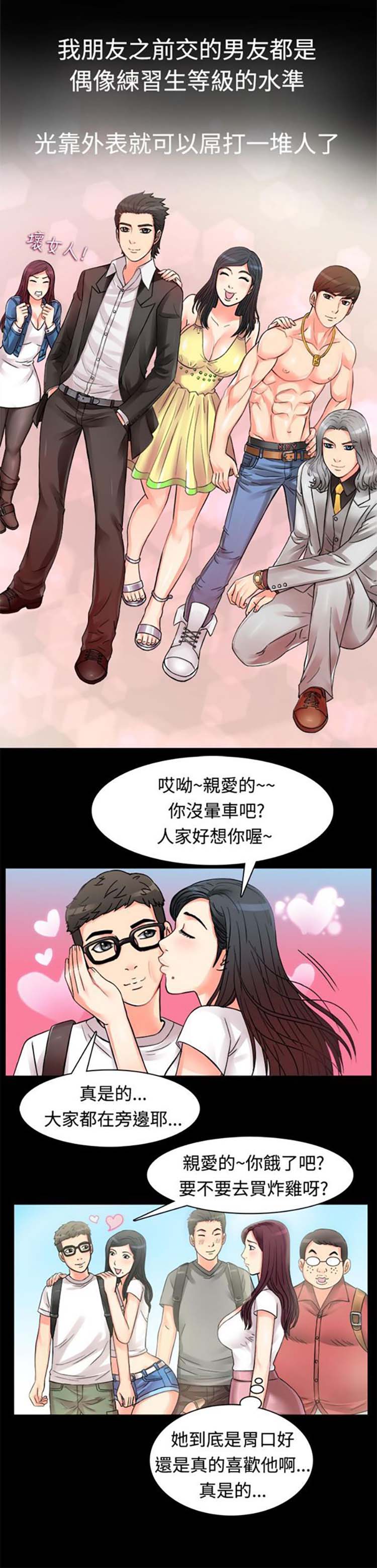 第 9 话 - 第5.jpg页