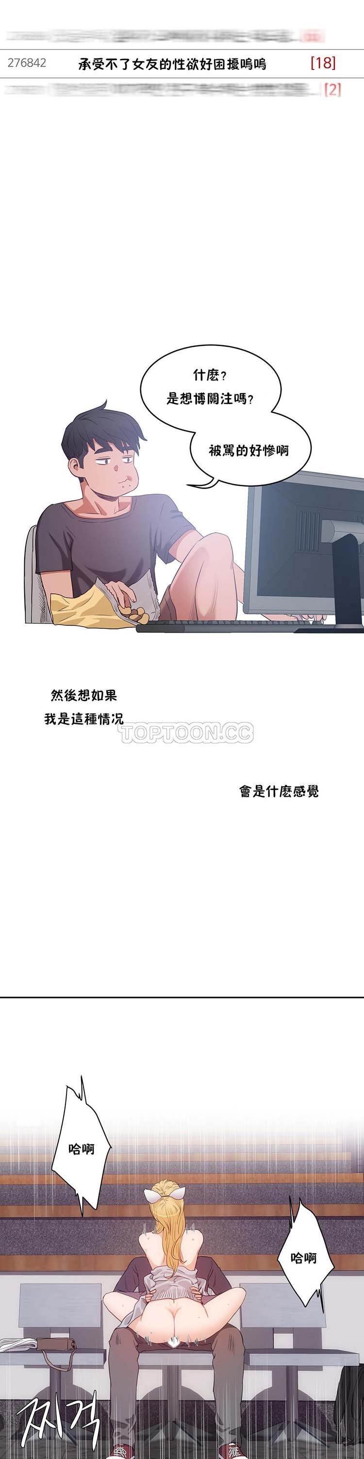 第 29 话 - 第33.jpg页