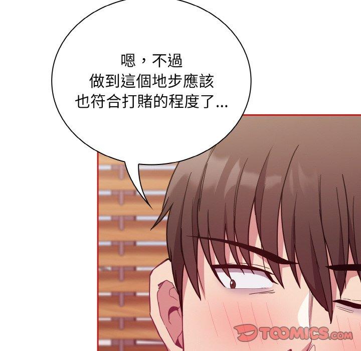 第56话 - 第102.jpg页