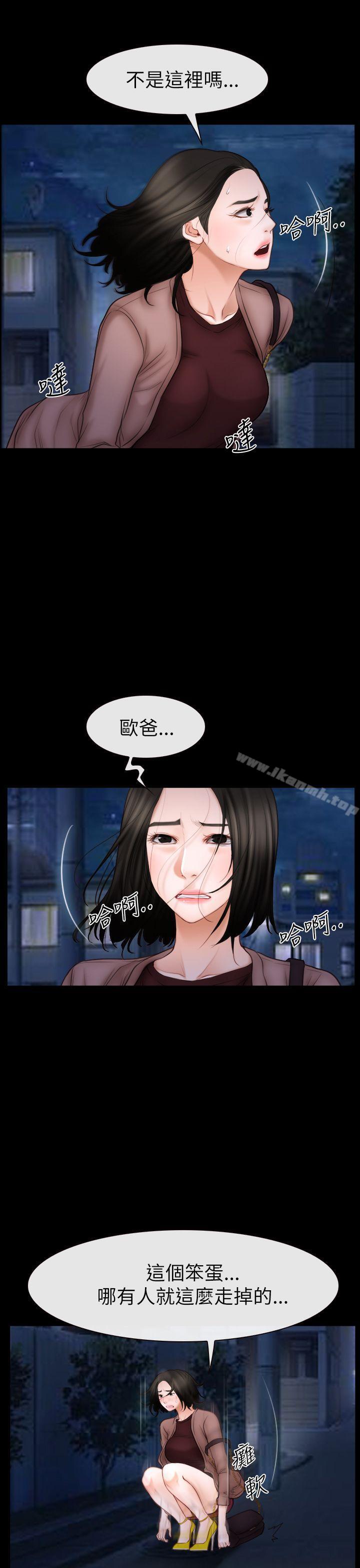 第60話 - 第15.jpg页