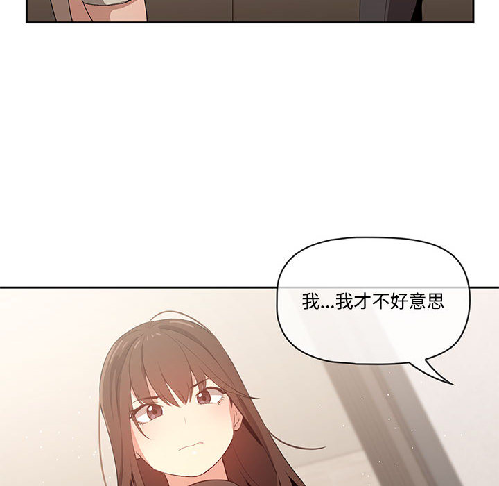 第2話 - 第113.jpg页