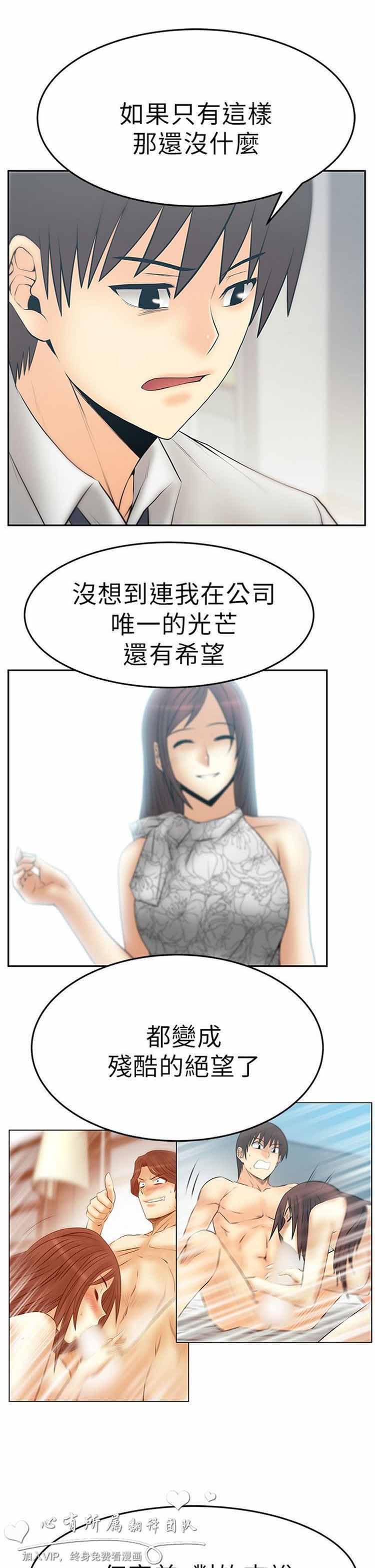 第 63 话 - 第8.jpg页