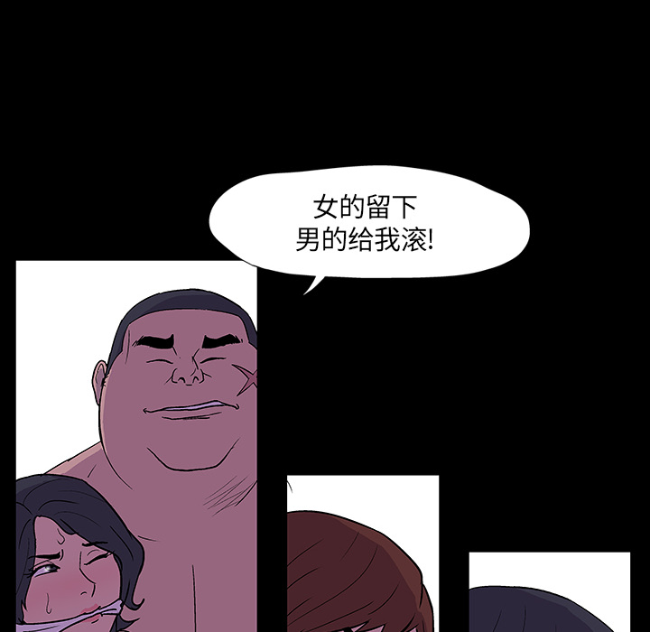 第15话 - 第6.jpg页