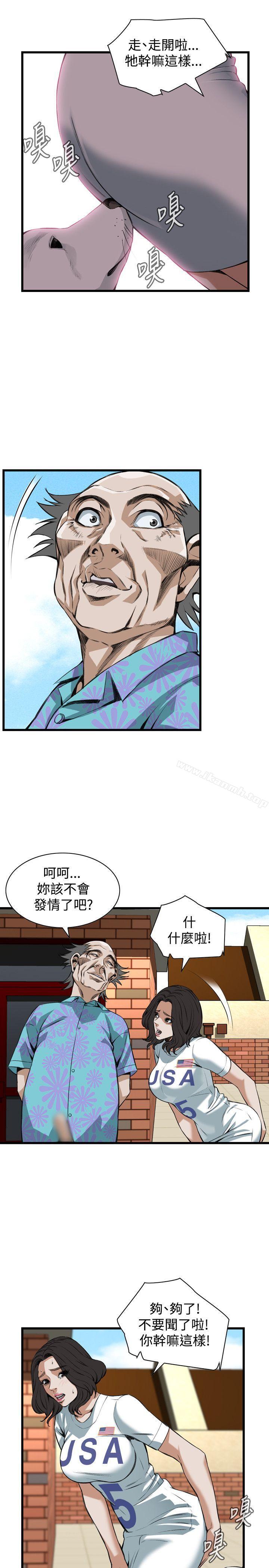 第81話 - 第6.jpg页