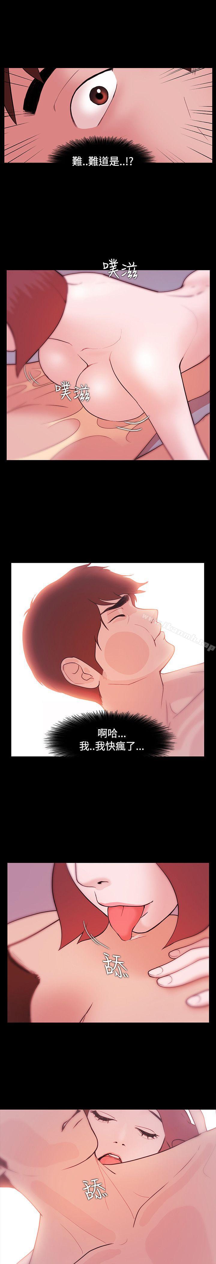 第6话 - 第18.jpg页