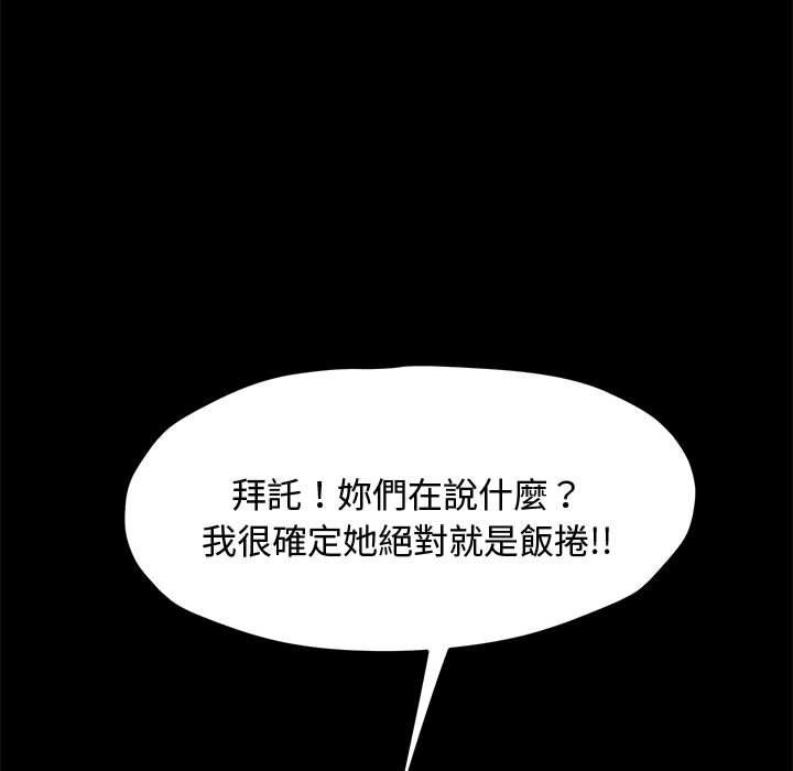 第22话 - 第122.jpg页