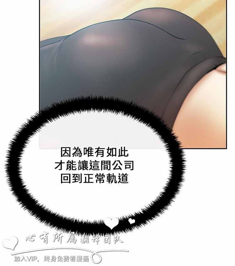 第 21 话 - 第14.jpg页