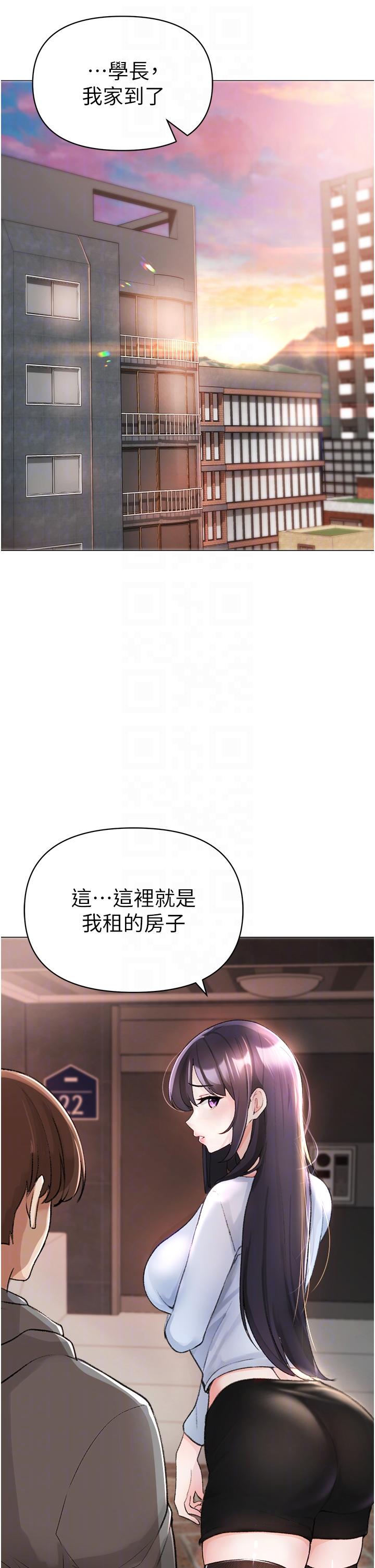 第2话-我已经是…主人的形状 - 第26.jpg页