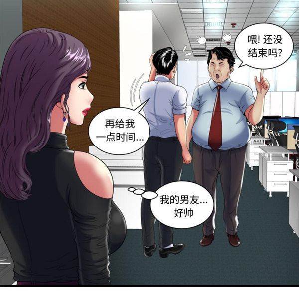 第 42 话 - 第24.jpg页