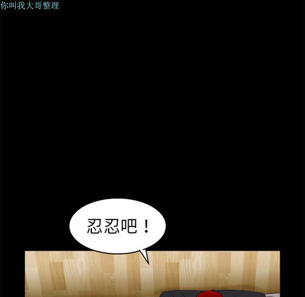第 11 话 - 第96.jpg页