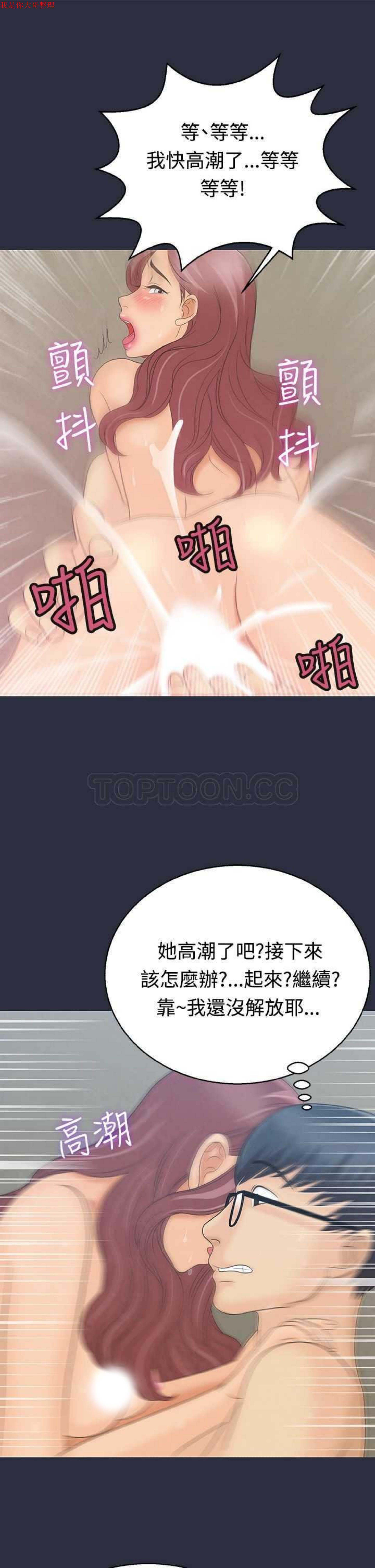 第 4 话