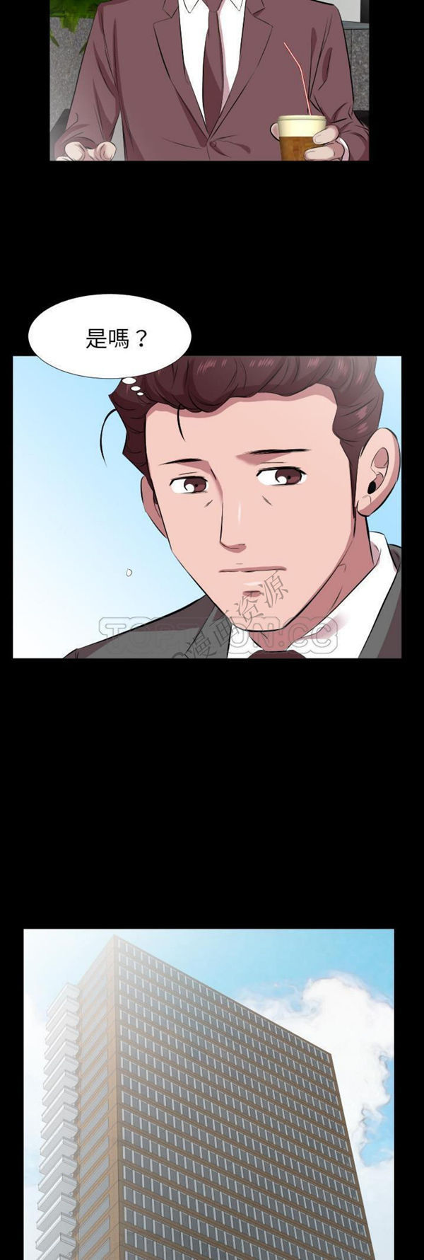 第 30 话 - 第13.jpg页