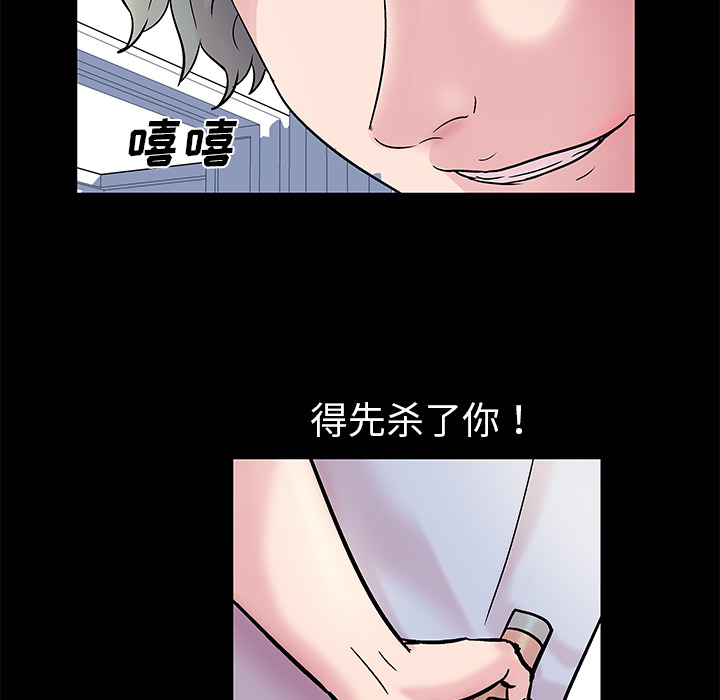 第37话 - 第55.jpg页