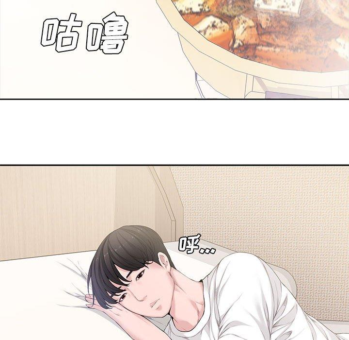 第 3 话 - 第52.jpg页