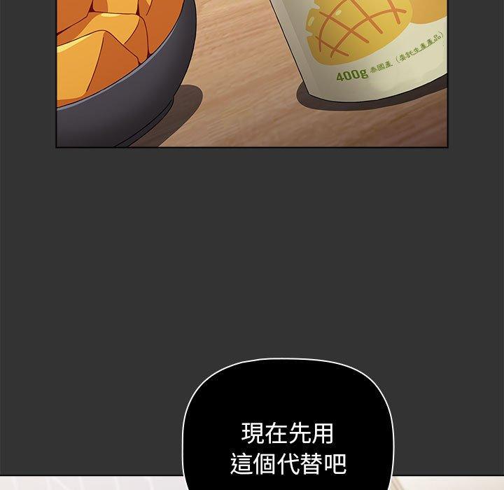 第37话 - 第65.jpg页