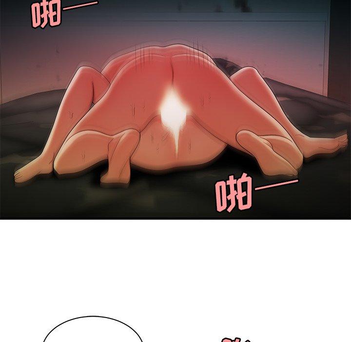 第 36 话 - 第75.jpg页