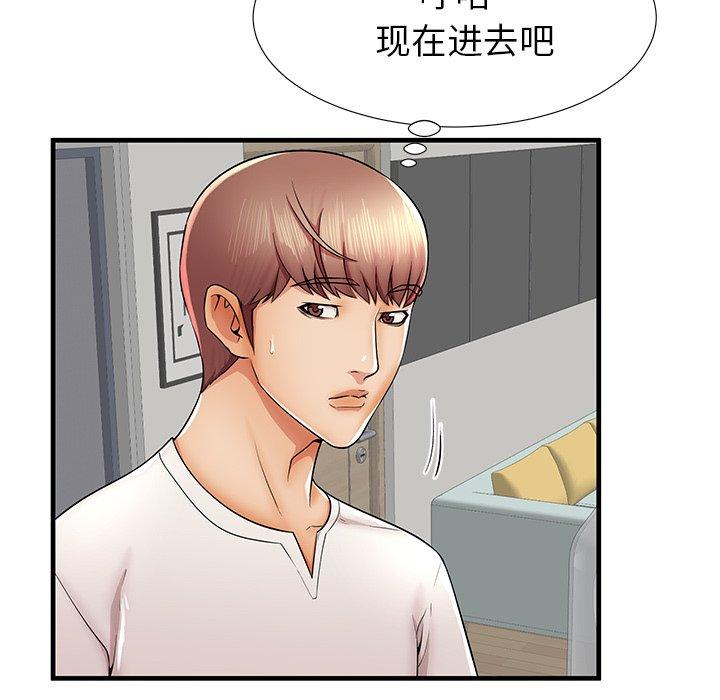 第35话 - 第42.jpg页