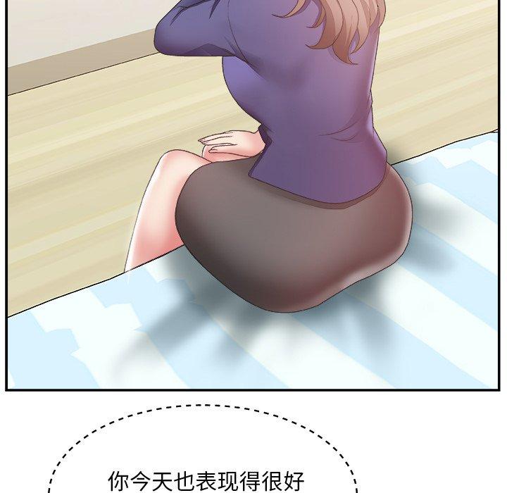 第 21 话 - 第93.jpg页