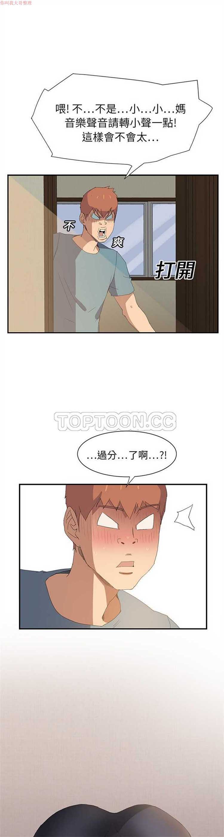 第 3 话 - 第1.jpg页