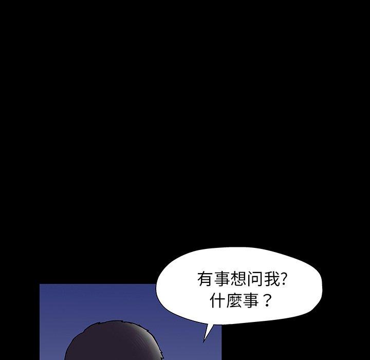 第163话 - 第41.jpg页
