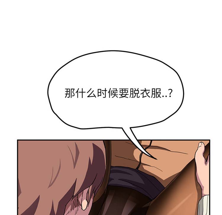 第 43 话 - 第123.jpg页