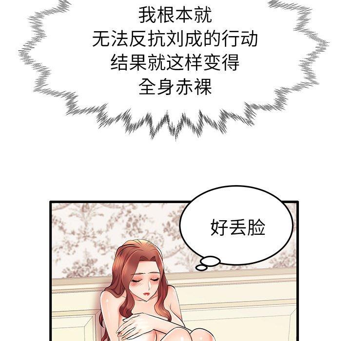 第7话 - 第50.jpg页