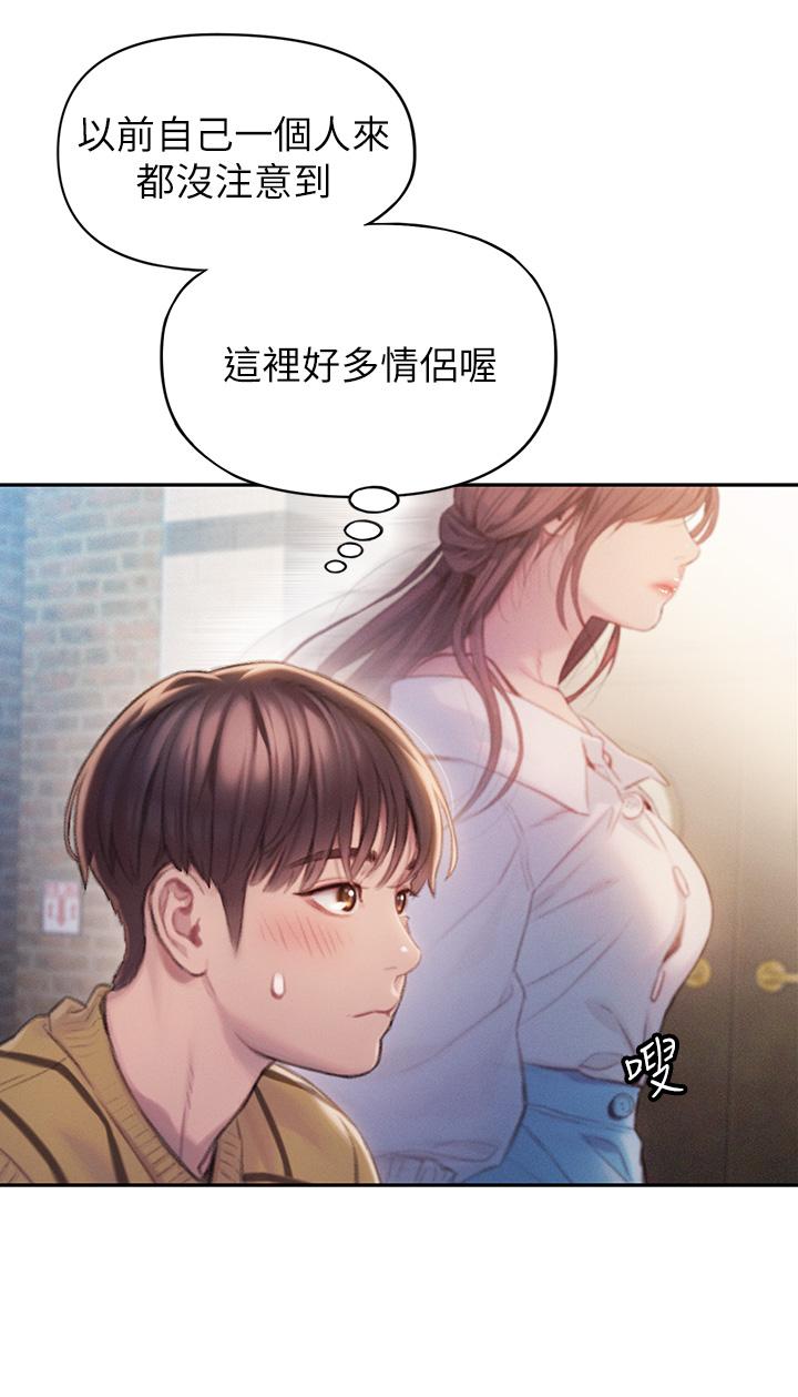 第20話-難以抑制的慾火 - 第50.jpg页