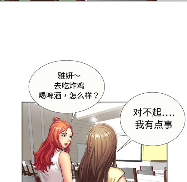 第 15 话 - 第17.jpg页