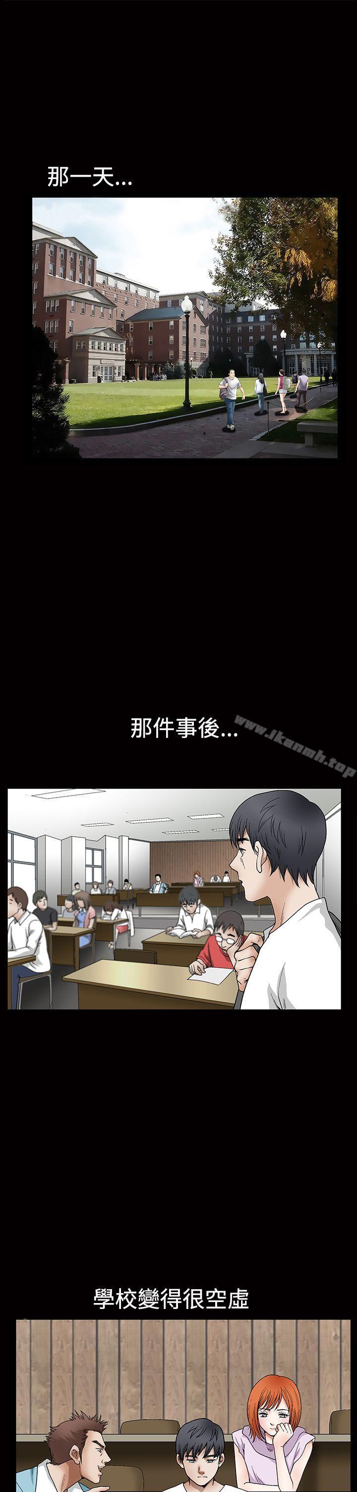 第2季 第30話 - 第4.jpg页