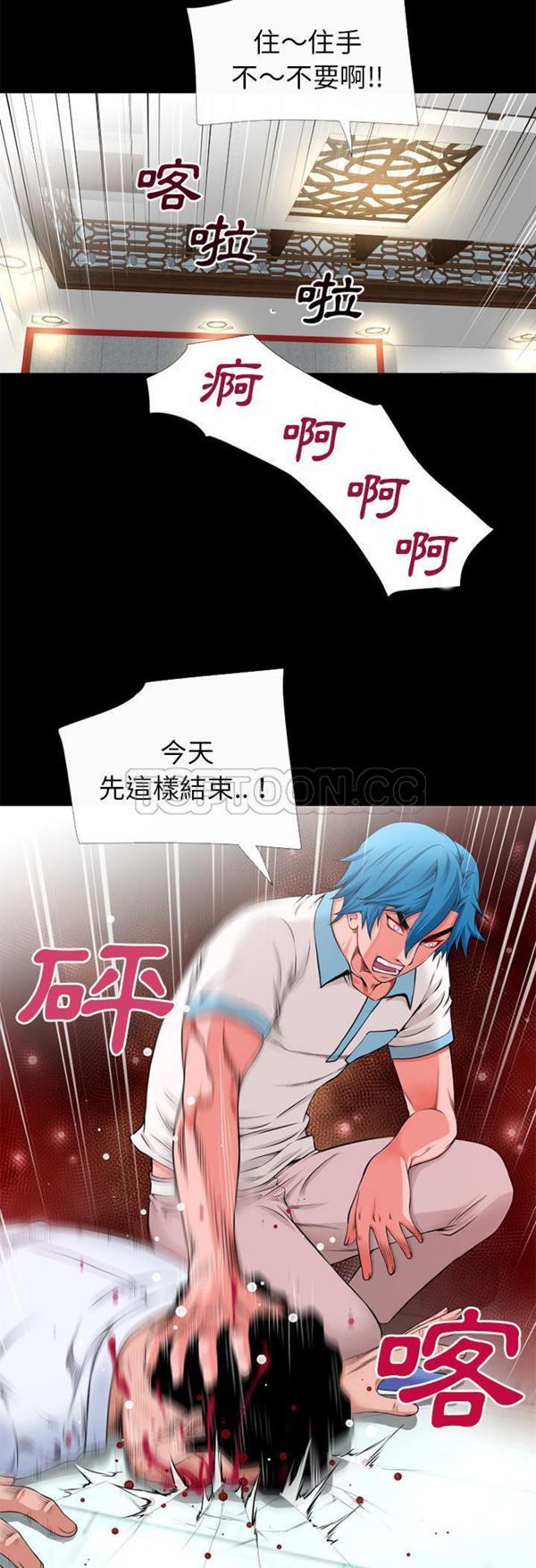 第 53 话 - 第20.jpg页