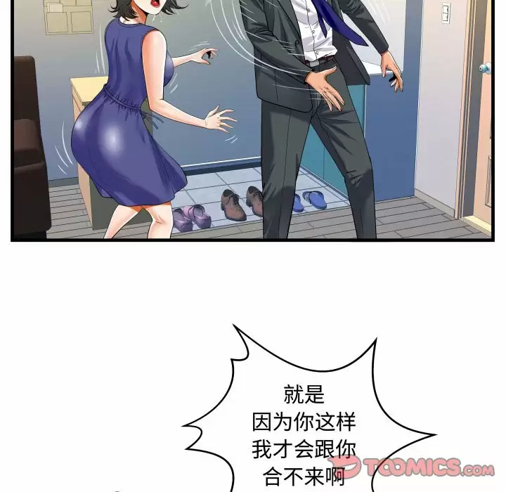第22話 - 第18.jpg页